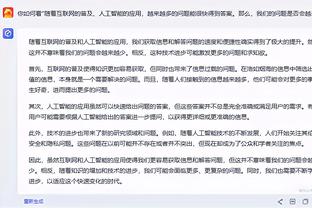 江南全站App网止是多少截图1